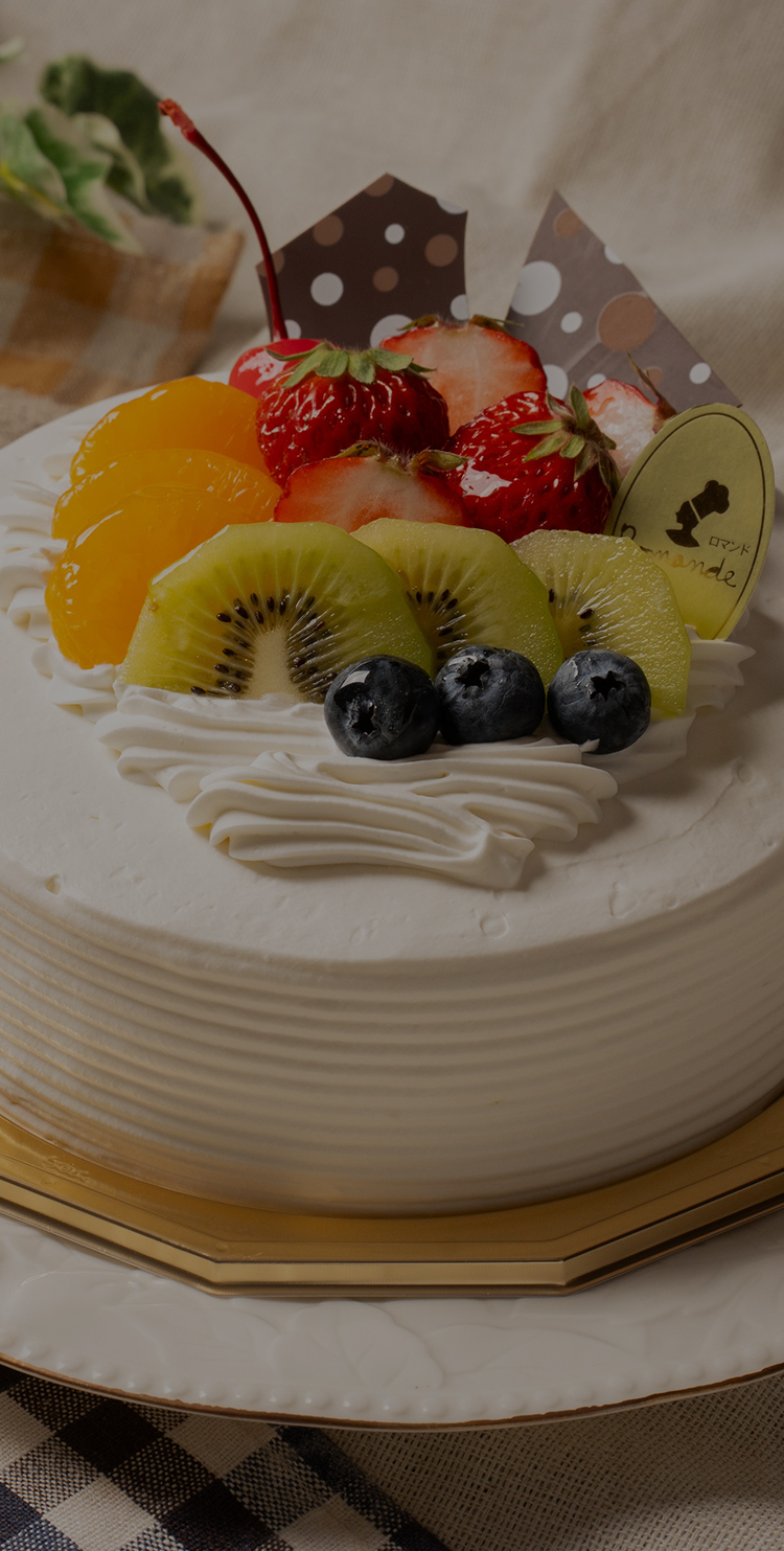 あの頃のパン、あの日のケーキ。大切な思い出の味をご用意しています。